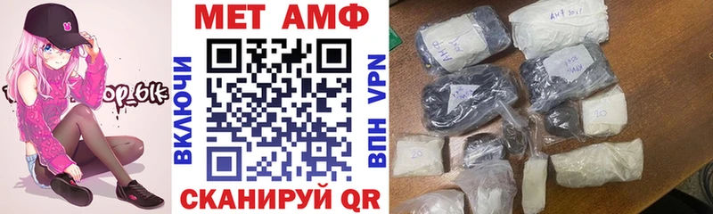 АМФ 97% Шагонар