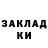 Метамфетамин витя Allligator
