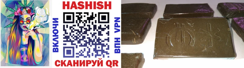 ГАШ hashish  Шагонар 