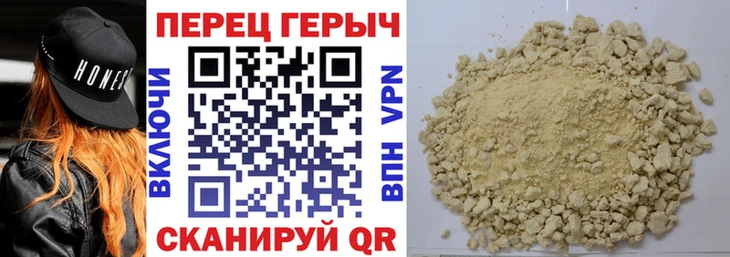 ГЕРОИН Афган  купить наркотик  Шагонар 
