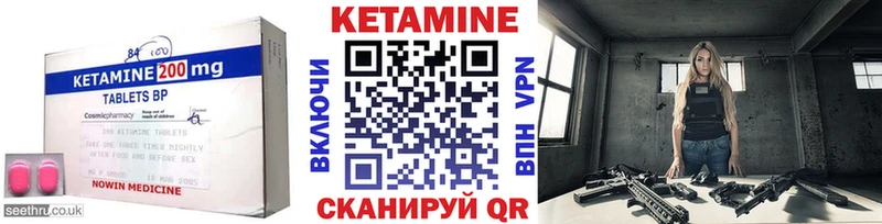 дарнет шоп  Шагонар  ОМГ ОМГ tor  КЕТАМИН VHQ 