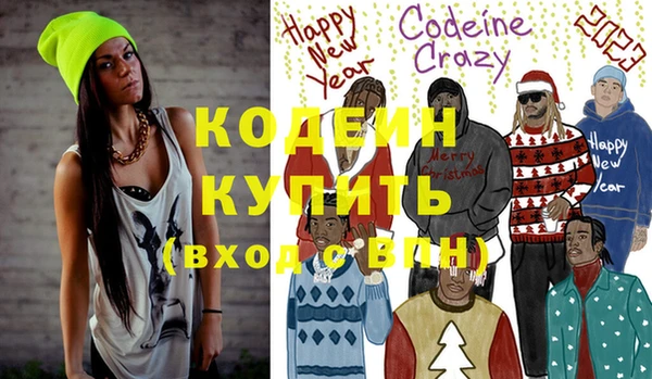 соль курить ск Вяземский