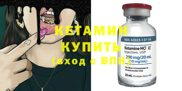 тгк Вязники