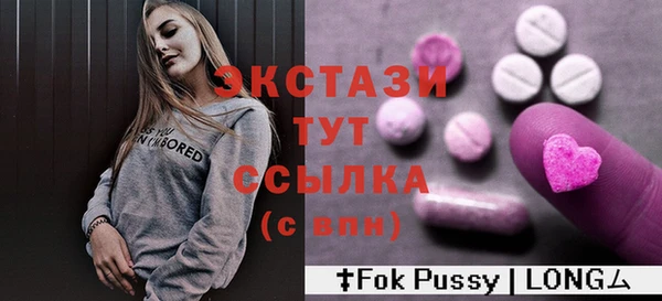 тгк Вязники