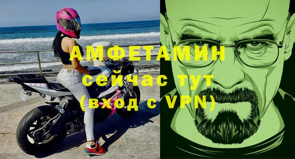 соль курить ск Вяземский