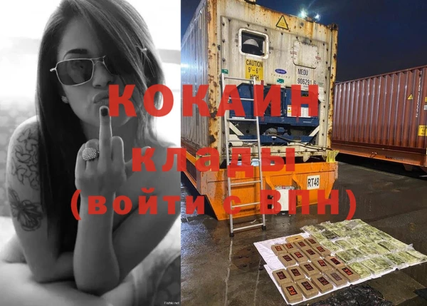 соль курить ск Вяземский