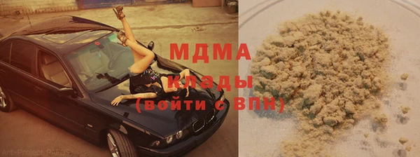 тгк Вязники