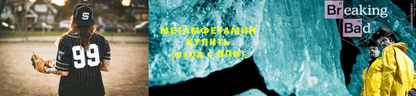 мескалин Вязьма
