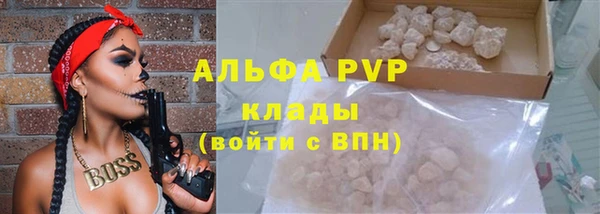 тгк Вязники