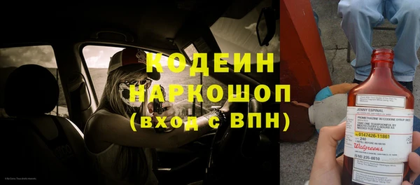 мескалин Вязьма