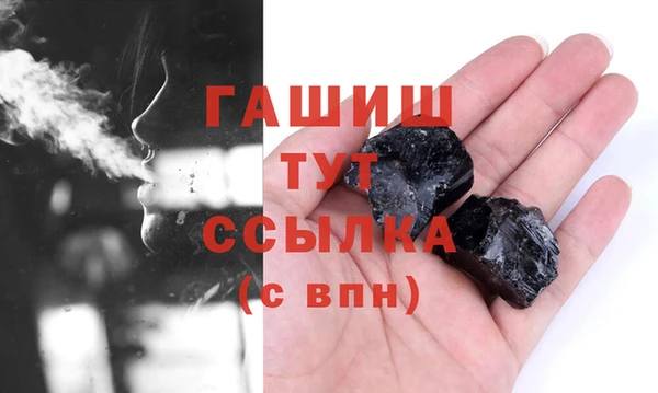 тгк Вязники