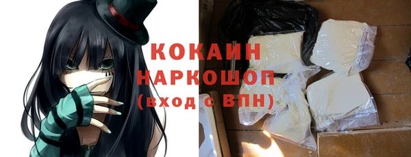 тгк Вязники