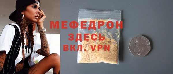 тгк Вязники