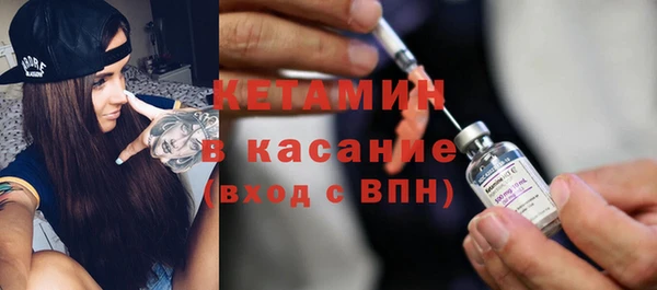 тгк Вязники
