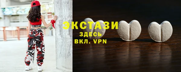 мескалин Вязьма