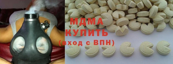 соль курить ск Вяземский