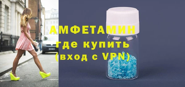 тгк Вязники