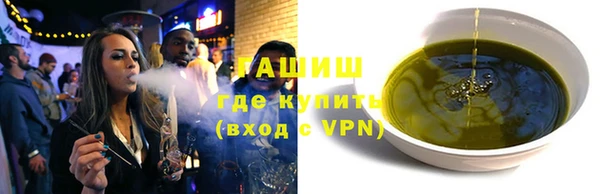 соль курить ск Вяземский