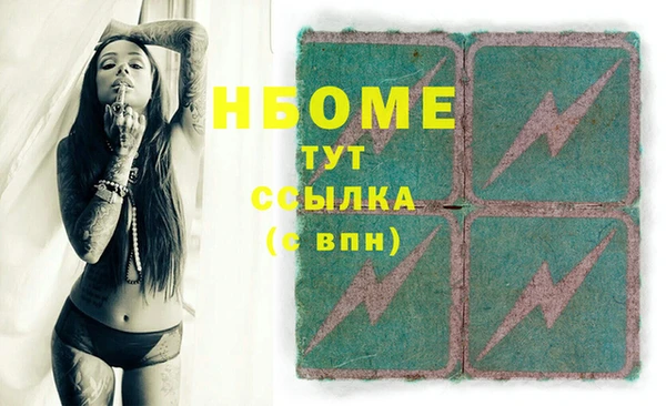 соль курить ск Вяземский