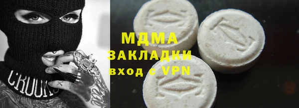 тгк Вязники