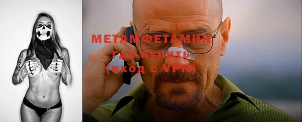 тгк Вязники