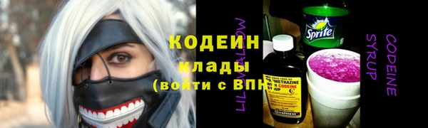 соль курить ск Вяземский