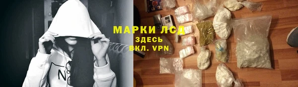 мескалин Вязьма