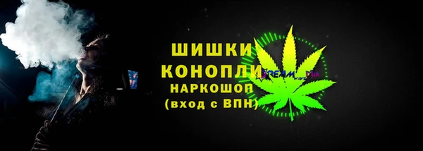 мескалин Вязьма