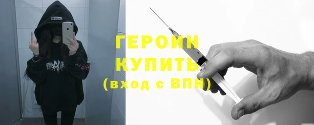 соль курить ск Вяземский
