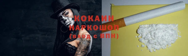 мескалин Вязьма