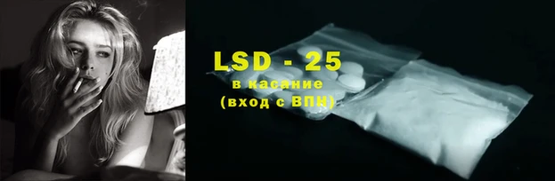 мескалин Вязьма