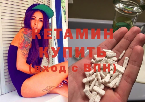 тгк Вязники