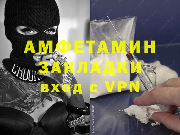 мескалин Вязьма