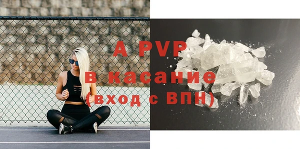 соль курить ск Вяземский