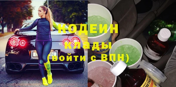 соль курить ск Вяземский