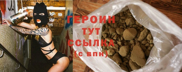 мескалин Вязьма