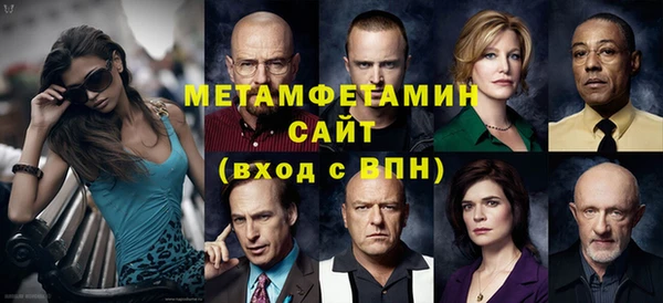 соль курить ск Вяземский