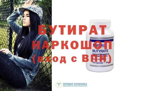 соль курить ск Вяземский