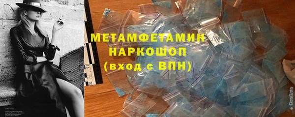 тгк Вязники