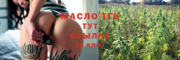 тгк Вязники
