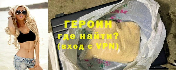 тгк Вязники