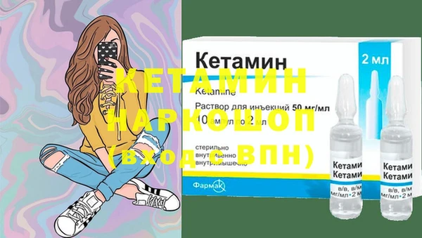 мескалин Вязьма