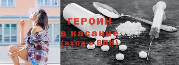 мескалин Вязьма
