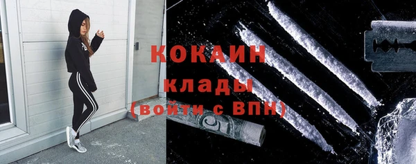 мескалин Вязьма