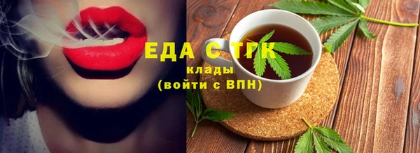 тгк Вязники
