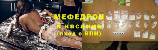 мескалин Вязьма