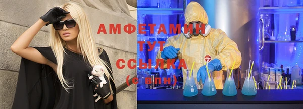 мескалин Вязьма