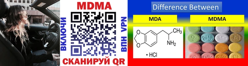 MDMA crystal  цена наркотик  Шагонар 