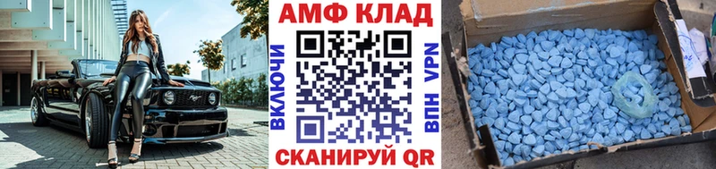 Первитин кристалл купить наркоту Шагонар