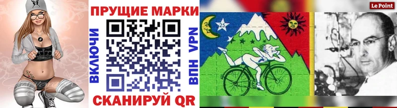ОМГ ОМГ как войти  Шагонар  Наркотические марки 1,8мг 